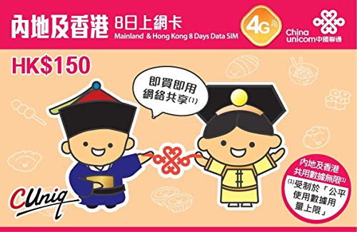 China Unicom 4G LTE China & HK 8 Days 2GB Data SIM